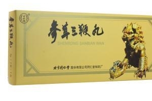 參茸三鞭丸多久一療程？一個(gè)月為一療程
