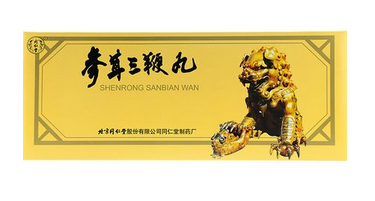 參茸三鞭丸多久一療程？一個月為一療程