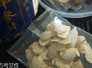 西洋參治失眠嗎？服用過量還會導(dǎo)致失眠