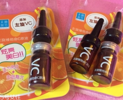 左旋vc原液有什么功效？