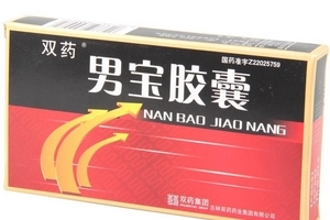 男寶膠囊吃多久見效？看患者自身情況