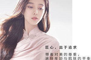 Fan Beauty美容儀怎么用？