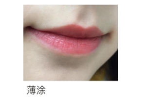 mac chili什么顏色？偏橘色調(diào)