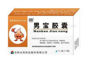 男寶膠囊多少錢(qián)一盒？每個(gè)牌子價(jià)格不一樣