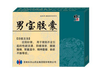 男寶膠囊多少錢(qián)一盒？每個(gè)牌子價(jià)格不一樣