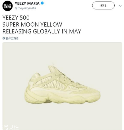 yeezy 500 super moon yellow什么時(shí)候發(fā)售？