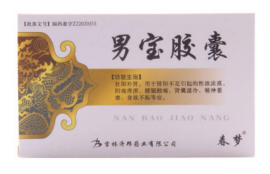 男寶膠囊能延時(shí)嗎？無(wú)延時(shí)作用