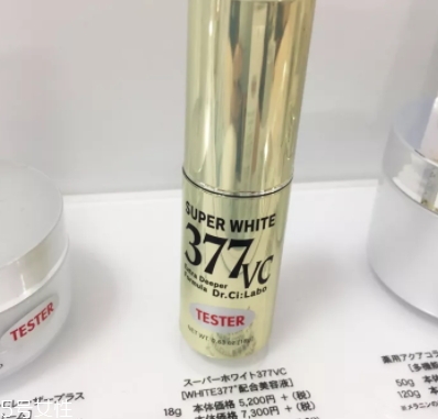 377精華哪個牌子好？不止是城野醫(yī)生377美白精華