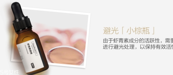 蝦青素原液怎么用？要注意這些細節(jié)