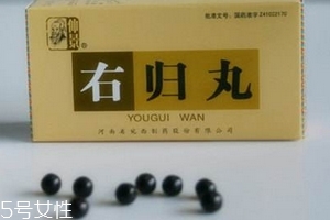 右歸丸吃多久見效？因人而異