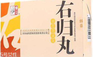 右歸丸吃多久見效？因人而異