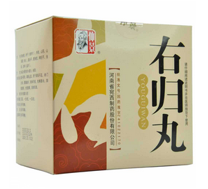 右歸丸治什么??？可治多種疾病