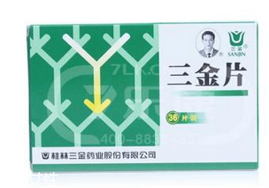 三金片多少錢一盒？30多元就能買到