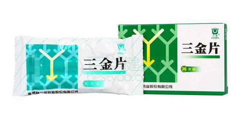 三金片是中藥還是西藥？純中藥制劑