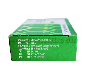 三金片是飯前吃還是飯后吃？根據(jù)病情決定
