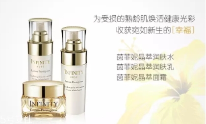 infinity茵菲妮是什么牌子？高絲旗下的寵兒