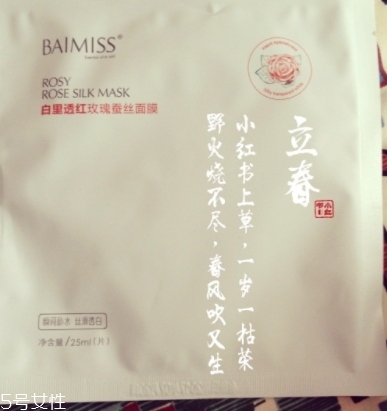 baimiss佰魅伊人是什么檔次什么牌子？