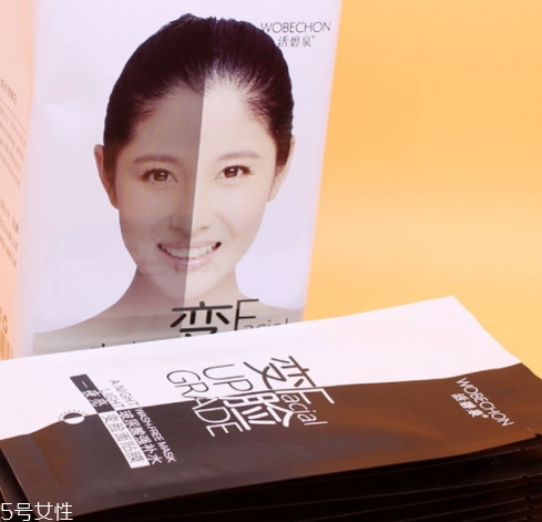 活碧泉這個牌子好嗎？