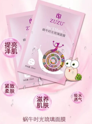 蝸牛面膜哪個牌子好？