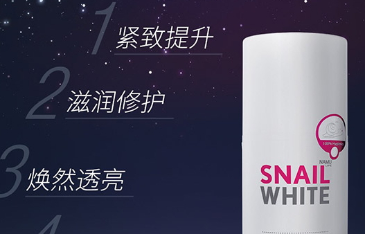 蝸牛面膜哪個牌子好？