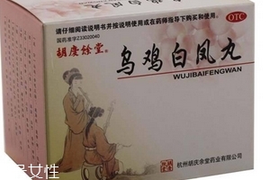 烏雞白鳳丸能治痛風嗎？沒有這個效果