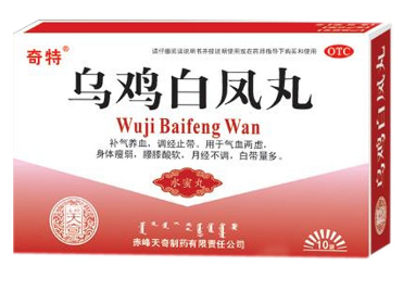 烏雞白鳳丸能長期吃嗎？最好別長期吃