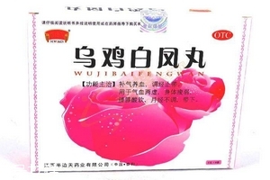 烏雞白鳳丸能治痛經(jīng)嗎？痛經(jīng)吃它就對(duì)了
