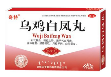 烏雞白鳳丸能治痛經(jīng)嗎？痛經(jīng)吃它就對(duì)了