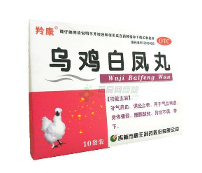 烏雞白鳳丸能止血嗎？有這個(gè)作用