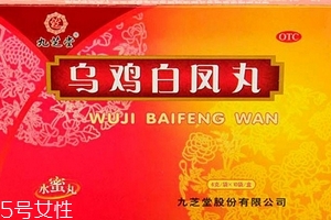 烏雞白鳳丸能壯陽嗎？有一定效果