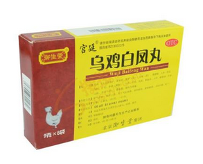 烏雞白鳳丸能壯陽嗎？有一定效果
