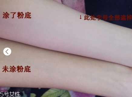 阿瑪尼權(quán)力粉底液怎么樣？阿瑪尼首款高度遮瑕粉底液