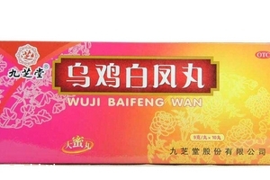 烏雞白鳳丸月經(jīng)前吃還是后吃？