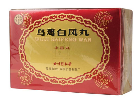 烏雞白鳳丸治宮寒嗎？有一些作用