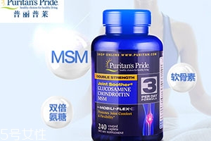普麗普萊氨糖軟骨素怎么樣？怎么吃？