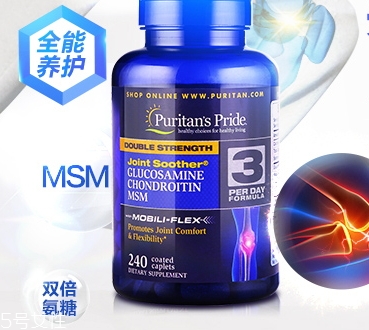 普麗普萊氨糖軟骨素怎么樣？怎么吃？