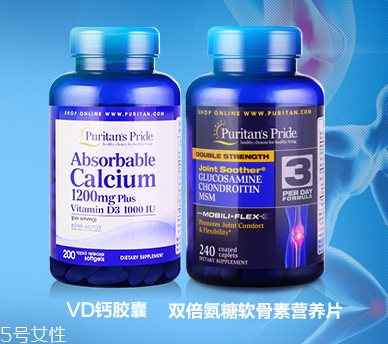 普麗普萊氨糖軟骨素怎么樣？怎么吃？
