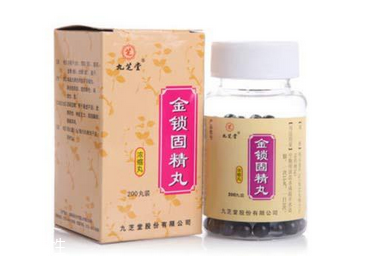 金鎖固精丸有用嗎？效果還不錯(cuò)