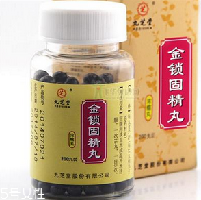 金鎖固精丸有用嗎？效果還不錯(cuò)