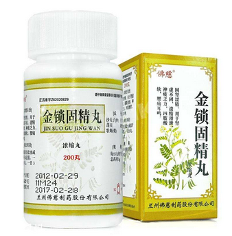 金鎖固精丸是治陰虛還是陽虛？