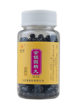 金鎖固精丸是處方藥嗎？需處方才可購買
