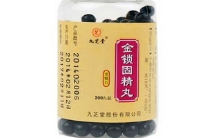 金鎖固精丸是壯陽(yáng)藥嗎？有一定效果