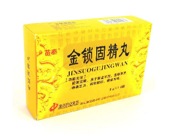 金鎖固精丸是壯陽(yáng)藥嗎？有一定效果