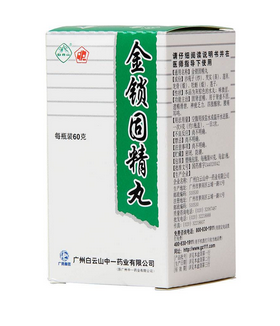 金鎖固精丸能壯陽嗎？效果還不錯(cuò)