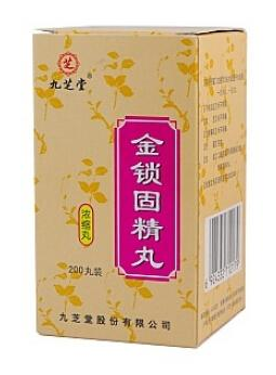 金鎖固精丸能隨便吃嗎？藥不能亂吃