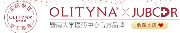 歐莉典雅是暨大的嗎？