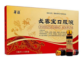 長春寶口服液多少錢一盒？40元左右