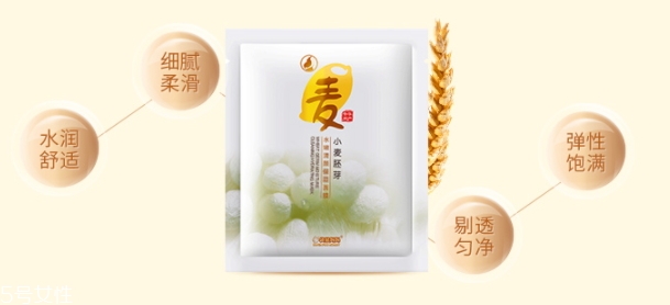 補(bǔ)水面膜可以白天敷嗎？