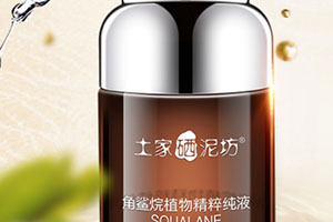 角鯊烷什么人不能用？角鯊烷的副作用