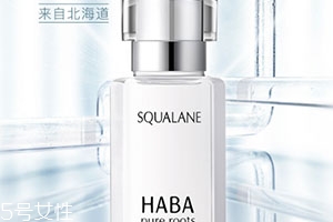 角鯊烷護膚品哪個牌子好？你還在用haba美容油嗎？